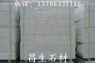 五蓮路沿石供應(yīng) 質(zhì)量、價格與加工全解析