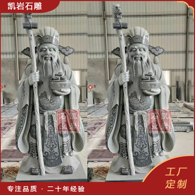 石雕神韻，匠心傳承 新出廠青石土地公與財(cái)神爺像，裝點(diǎn)鄉(xiāng)村廟宇信仰空間