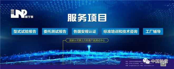 任元會新書出爐 《低壓配電設計解析》 技術(shù)交流