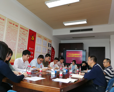 加強機關政治文化建設 引導機關青年健康成長